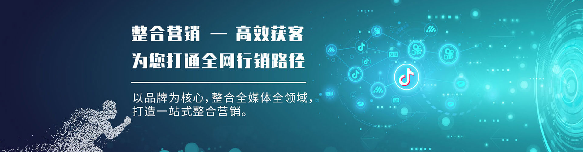 宁南信息流运营