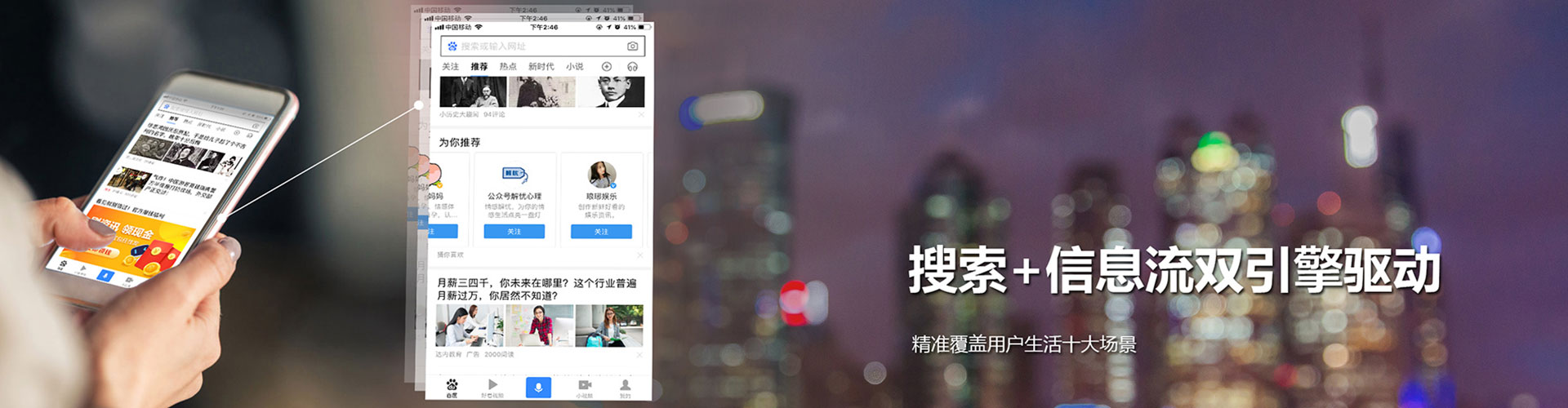 宁南百度竞价推广
