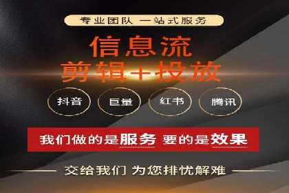 信息流开户实战经验：案例分析